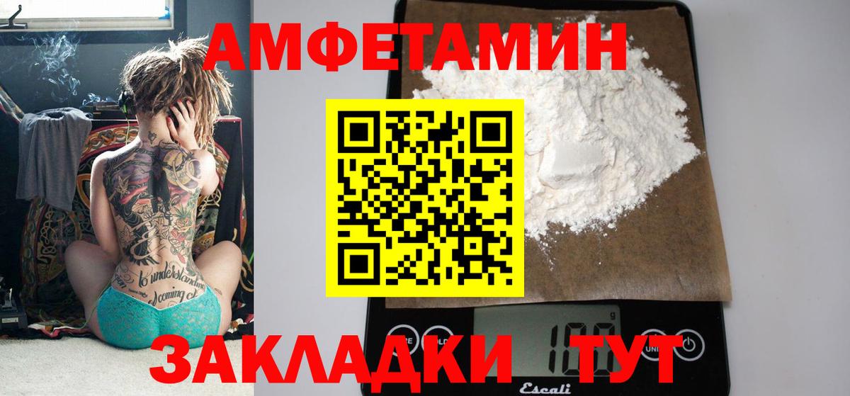 АМФ Premium Электросталь