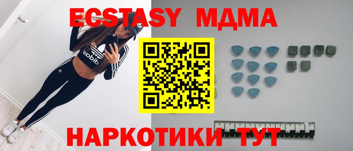 Ecstasy DUBAI Электросталь