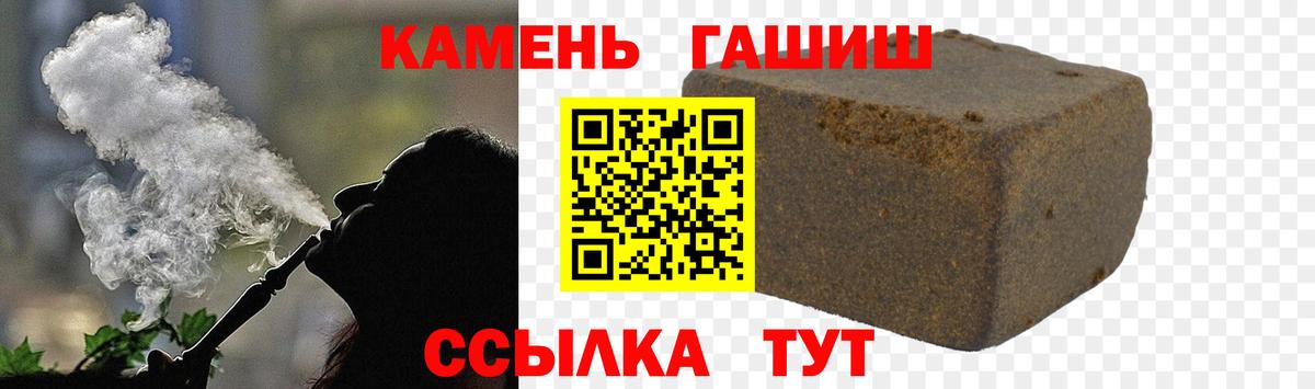 Гашиш гашик Электросталь