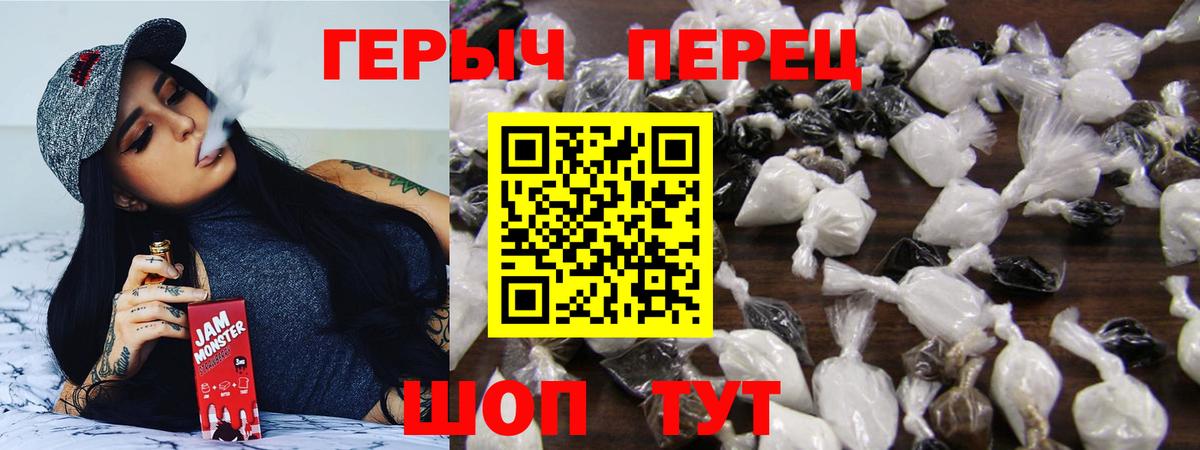 ГЕРОИН Афган Электросталь