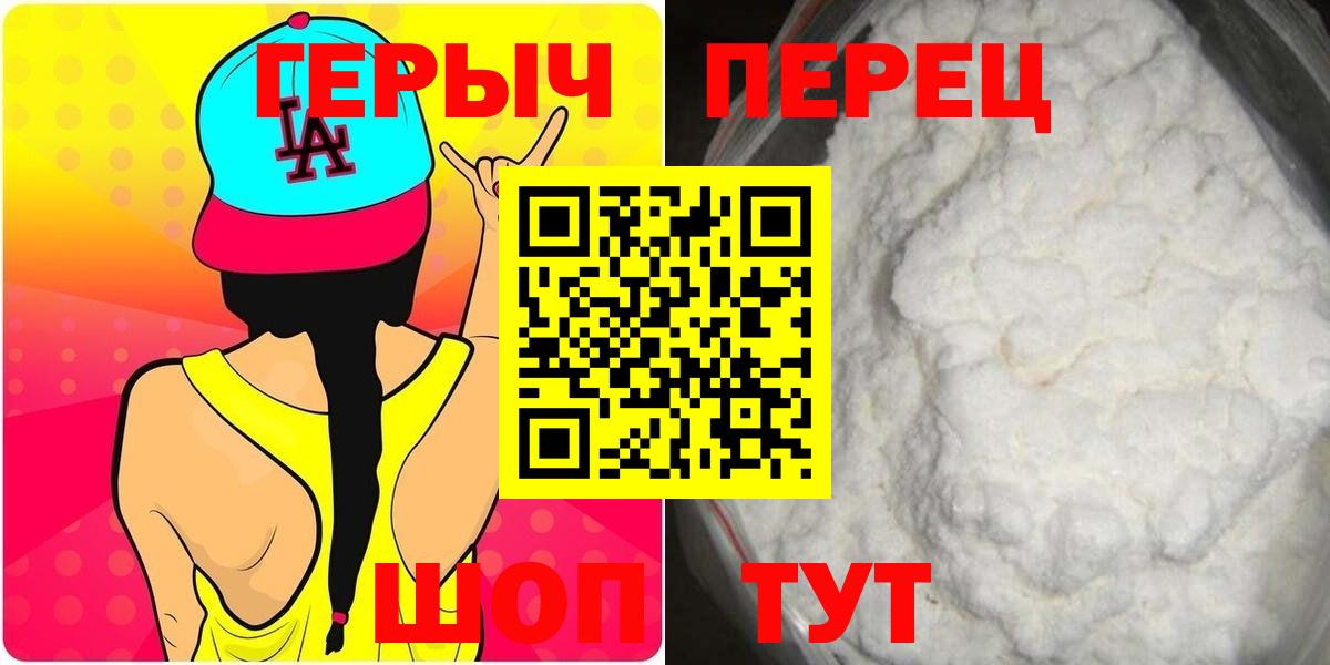 ГЕРОИН  ГЕРОИН Афган  Вход с VPN  Электросталь 