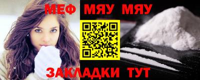 трава Кунгур