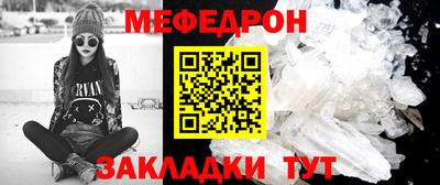 трава Кунгур