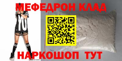 трава Кунгур