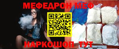 трава Кунгур