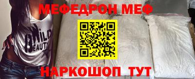 трава Кунгур