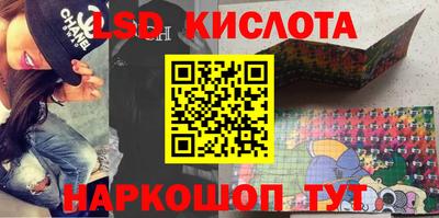 трава Кунгур