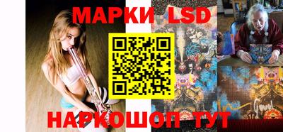 трава Кунгур