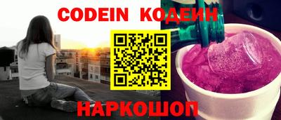 трава Кунгур