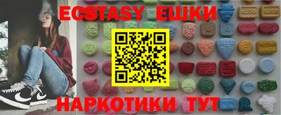 трава Кунгур