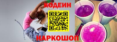 трава Кунгур