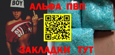 трава Кунгур