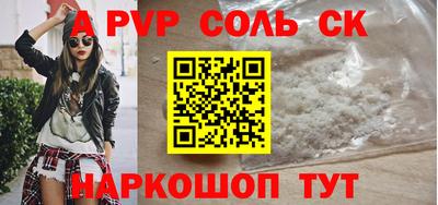скорость mdpv Кулебаки