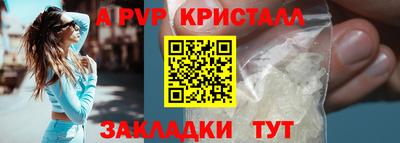 скорость mdpv Кулебаки