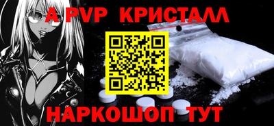 трава Кунгур