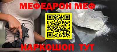 трава Кунгур