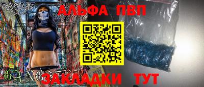 трава Кунгур