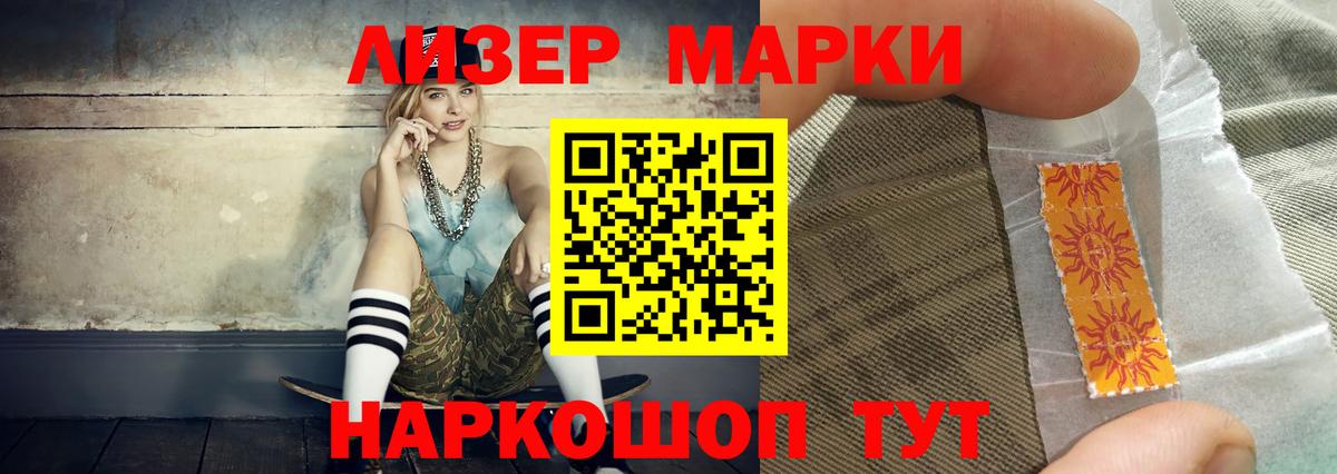 Лсд 25 экстази кислота  ЛСД экстази  Вход с VPN  Электросталь  LSD-25 экстази кислота 