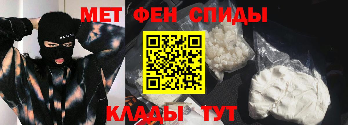 Метамфетамин витя Электросталь