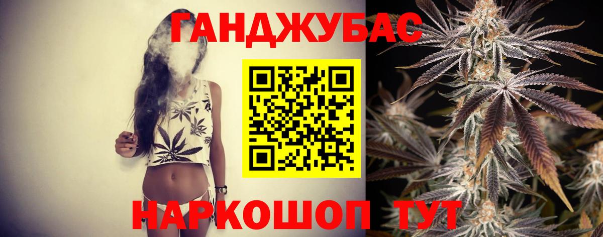 Марихуана OG Kush  Марихуана MAZAR  Электросталь  Каннабис Bruce Banner  Вход с VPN 
